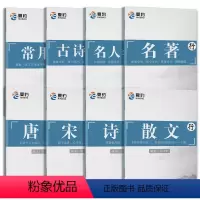 [升级加大]行楷字帖8本+送1只钢笔 [正版]成人行楷练字帖行楷练字本钢笔硬笔练字帖临摹练字帖笔画笔顺行楷行书字体练字帖