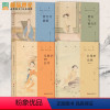 [全4册]曹学文库 [正版]曹学文库4册 曹寅与曹雪芹 增订本 从曹学到红学曹雪芹溯源曹寅与曹雪芹 曹雪芹家世生平历史名