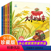 [全12册]中国传统节日绘本故事 [正版]全5册儿童科普故事书绘本3–4一6岁岁幼儿园绘本阅读亲子共读幼儿读物中班大班启