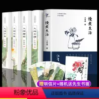 [正版]全5册 慢煮生活汪曾祺散文集作品全集人间草木人间有味人间邂逅人间有趣至味给孩子的经典读本小说人生处世智慧 书籍
