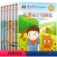 冰心儿童文学全集[全套6册] [正版]冰心儿童文学全集全套6册一二三年级课外阅读书籍 小学读物下册1-2-3适合小学生课