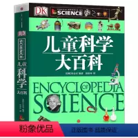 DK儿童科学大百科 [正版] DK儿童动物百科全书 6-10岁动物大百科全书动物王国大探秘动物书dk少儿百科全书动物书籍