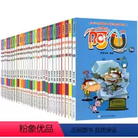 校园爆笑王 阿U 全30册 [正版]阿U漫画书全集全套30册全10册第三辑校园爆笑王书籍搞笑故事书图书儿童读物6-9-1