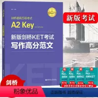 [正版]备考2024年 新版剑桥KET考试 写作高分范文 金利 新题型剑桥通用五级考试A2 Key for Schoo