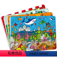 [正版]邦臣小红花 4-6岁动手动脑玩拼图(全4册)儿童拼图拼版玩具亲子游戏书逻辑思维训练早教益智安全纸质男孩女孩拼板