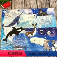 [正版]邦臣小红花点亮世界夜光拼图.海洋4-5-6岁科普认知逻辑思维专注力想象力荧光儿童玩具亲子游戏安全纸质男孩女孩拼