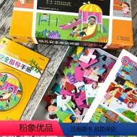 [正版]邦臣小红花幼儿安全常识拼图生活安全行为启蒙认知宝宝拼图游戏3-4-5-6岁儿童启蒙认知早教动手动脑幼儿园小中大