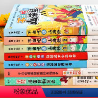 不白吃系列全7册 [正版]任选全册 不白吃话山海经123套装我是不白吃中华美食奇妙知识科普漫画书籍这就是大中华美食小学生