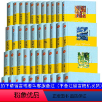 [正版]任选5本 世界名著精装全39册傲慢与偏见巴黎圣母院简爱红与黑童年汤姆索亚历险记鲁滨逊漂流记老人与海海底两万里钢