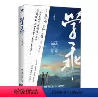 [正版] 学乖 晋江文学城新锐作家幸闻著 青春双男主小说
