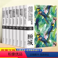 [正版]全套7册诗集 汪国真顾城海子戴望舒徐志摩林徽因纪伯伦泰戈尔诗集全集现代诗歌精选集汪国真诗集海子的诗