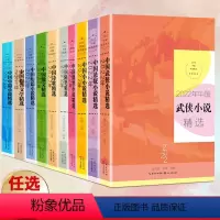 全11册2022年中国年选系列 [正版]任选2022年中国年选系列年度散文+微型小说+小小说+短篇小说+随笔+精短美文+