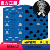 [正版]大侦探波洛全集第三辑10册 阿加莎克里斯蒂《无人生还》作者尼罗河上的惨案/牙医谋杀案 侦探悬疑外国小说书籍