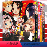 [正版]全5册辉夜大小姐想让我告白6-10册漫画书简体中文版天才们的恋爱头脑战 6-10套装日本青春校园恋爱小说漫画书