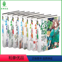 少年励志馆山海经系列(全8册 [正版]山海经第一季8册+第二季4册全套12册帝俊之隐应龙之殇旱魃之罪梼杌之恶鲛人之泪 山