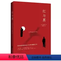 红与黑 司汤达 [正版]书籍变形记:卡夫卡小说精选(“现代派文学鼻祖”卡夫卡代表作,深刻影响村上春树、余华、加缪、萨特一