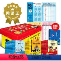 (蓝+黄+红)全90册 [正版]我爱阅读桥梁书 分级阅读 全90册(蓝色+黄色+红色合辑)国际安徒生奖作家作品 小学生课