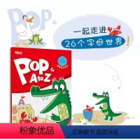 [正版]直营泡泡英文字母 POP A to Z 自然拼音 英语启蒙 字母学习 儿童英语字母启蒙更扎实 英语字母