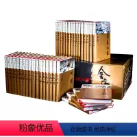 金庸作品集12种共36册:新修珍藏版 [正版]金庸作品全集12种共36册 旧版新修版珍藏版 射雕英雄传神雕侠侣倚天屠龙记