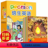 三四年级培生英语绘本[一] [正版]培生英语分级绘本 三四五六年级分级阅读绘本原版全套阅读必读小学生中英互译扫码听读单词