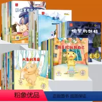 [全套50册]名家获奖绘本全系列 [正版]名家获奖儿童行为习惯养成绘本全套20册 幼儿园亲子阅读绘本故事书带拼音4一6岁