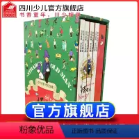 [正版]送笔记本永远的珍藏影响过我们的漫画 怪老头孙幼军著盒装全套3册3-6-9-12岁儿童故事书小学生一二三年级课外