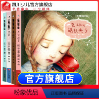 [正版]克拉拉的胡桃夹子 拇指姑娘美女与野兽匹诺曹的梦想经典童话绘本故事书儿童书籍适合3-4-5-6-7岁我和小姐姐幼