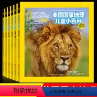 美国国家地理儿童小百科 中英文双语读物(套装共6册) [正版]美国国家地理儿童小百科全套6册双语版3-6岁儿童科学漫画畅