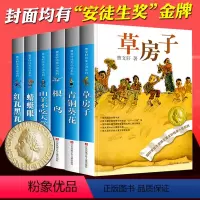 曹文轩系列6册(巨划算) [正版]青铜葵花完整版曹文轩原著青少年版小学生三四五六年级下册课外书籍必读江苏少年儿童出版社7