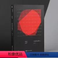 [正版]算法即设计:形式生成的网格系统 设计师的创意催化剂 设计思维、系统思维与解决设计问题的操作指南