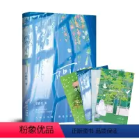[正版]随机掉落亲签阿也2完结篇引路星我喜欢你的信息素完结篇女生青春校园甜宠小说路星辞段嘉衍青春文学现代都市校园纯爱力