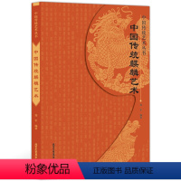 [正版]书籍 中国传统麒麟艺术 郑军 艺术 设计 北京工艺美术出版社 传统艺术 民间艺术文化 中国文化 艺术文化 中国