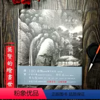 [正版]龚贤的绘画世界 细品名家 龚贤的绘画世细品名画龚贤的绘画世界