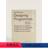 [正版]卡尔·格斯特纳:设计程序程序化设计思维的里程碑作品 奠定了系统性和组件库设计的底层逻辑 岭南美术出版社