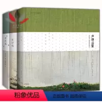 [正版] 诗经选张大千插图珍藏版 声律启蒙吴冠中插图珍藏版 宋诗选傅抱石插图珍藏 精装 中华经典书籍 古诗词