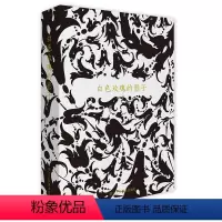 [正版]出类艺术明信片 白色玫瑰的影子 比亚兹莱大师图典 人物画创意明信片 复古涂鸦插画集 艺术绘画