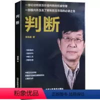 [正版]判断 和田玉的品质 价值 投资 收藏 做出判断 收藏判断和田玉书籍