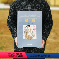 [正版]中国学院派名家精品(第2辑5册)5册装 翟鹰水墨人物 徐恒写意山水 曹展云油画作品 耿翊油画作品 赵竹油画作品