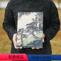 [正版]书法 山水画 中国书画市场 第二辑 学术 传承 鉴赏 收藏 北京工艺美术出版社