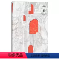 [正版]敦煌绘 菩提心 唯美线描习本 手姿 唯美涂色线描书传统文化艺术敦煌莫高窟壁画零基础线描涂色书解压静心绘本手绘涂