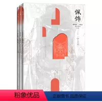 [正版]敦煌绘菩提心 唯美线描习本佩饰 头饰 手姿唯美涂色线描书传统文化艺术敦煌莫高窟壁画零基础线描涂色书解压静心绘本
