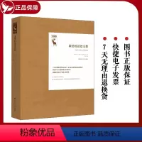 [正版] 康德的道德宗教 守望者 艾伦 W 伍德 著 宗教知识读物 德国古典哲学研究译丛9787300281254中国