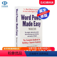 [正版]Word Power Made Easy 单词的力量 英文原版书 英文词根背单词 英语词汇学习书 工具书 进口