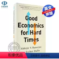 [英文原版]艰难时期好的经济学 [正版]英文原版 原子习惯 精装 Atomic Habits 建立好习惯打破坏习惯的简单