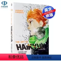 [英文精装硬壳]排球少年原画集 [正版]画集 排球少年!! Complete Illustration Book 结