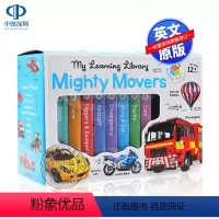 [正版]宝宝爱玩的交通工具大全8册纸板书盒装My Learning Library Mighty Movers 儿童英