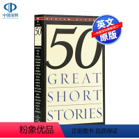 [正版]英文原版50篇短篇小说 Fifty Great Short Stories 全英文版小说 短篇小说精粹50篇