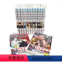 [日文]咒术回战第0卷-20卷 [正版] 日漫 咒术回战 0-20 21 22 23 24 漫画套装 18 19 2