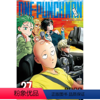 [正版]漫画 一拳超人27 ONE-PUNCH MAN ONE 一击男 村田雄介 東立出版 台版繁体中文漫画书 一