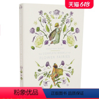 [正版]英文原版 花仙子全集 精装 英国进口 The Complete Book of the Flower Fair